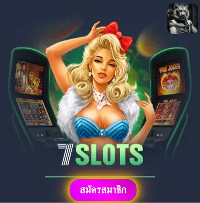 EASYSLOT - มาเล่นสล็อตกับเรา แล้วรับเงินจริงไปเลย